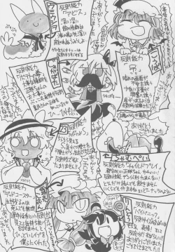 Page 56 of REVERSE 18