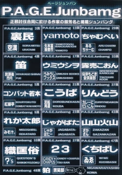 Page 58 of REVERSE 18