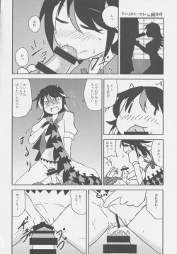 Page 9 of REVERSE 18