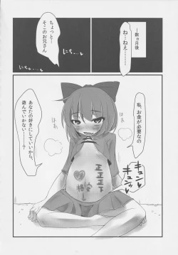 Page 17 of Dullahan Knight