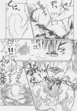 Page 27 of Dullahan Knight