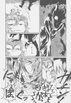 Page 30 of Dullahan Knight