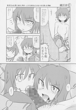 Page 4 of Dullahan Knight