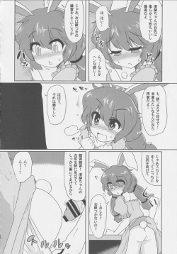 Page 39 of Get Fuckers