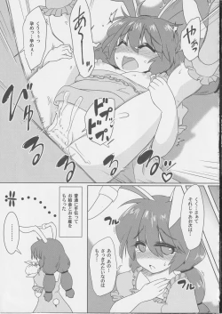 Page 42 of Get Fuckers