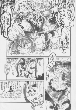 Page 60 of Get Fuckers