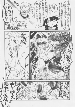 Page 61 of Get Fuckers