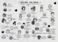 Page 25 of 謎の赤猫団＋謎の黒猫団 18 姫騎士地獄變 - 淫獣大聖戦 獣ノ弐 Twin Angel War