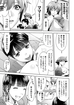 Page 77 of Kukkoro Heroines Vol. 6