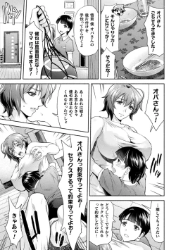 Page 81 of Kukkoro Heroines Vol. 6
