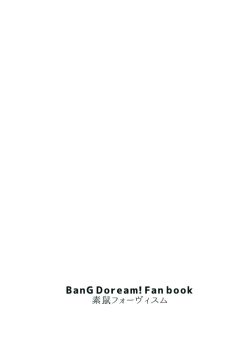 Page 2 of Kimi no Tame ni Watashi ni wa | 我為了妳