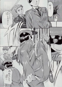 Page 3 of SLAVE CAT's