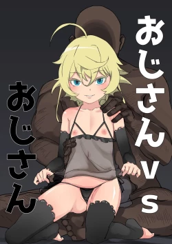 Page 1 of Ojisan vs Ojisan