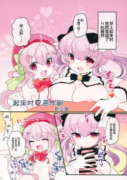 Page 11 of Arcade sounds!! 2