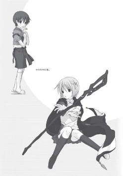 Page 29 of Hachimitsu no Amasa to Wataame no Amasa to