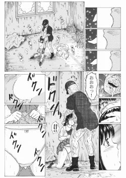 Page 28 of Futsuu janai Hajimete