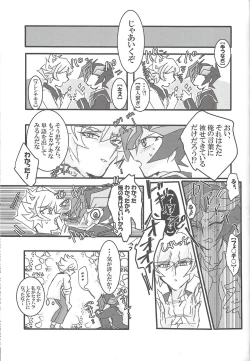 Page 102 of ▷RE;PLAY