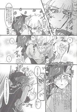 Page 104 of ▷RE;PLAY