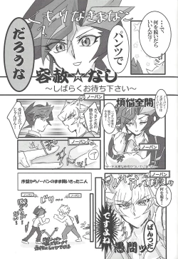 Page 106 of ▷RE;PLAY