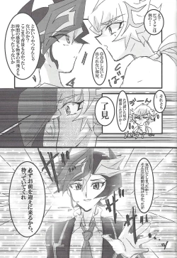 Page 110 of ▷RE;PLAY