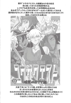 Page 116 of ▷RE;PLAY