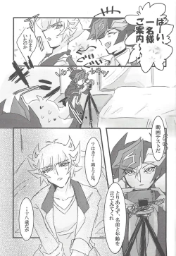 Page 120 of ▷RE;PLAY