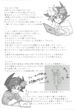 Page 133 of ▷RE;PLAY