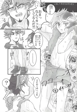 Page 14 of ▷RE;PLAY