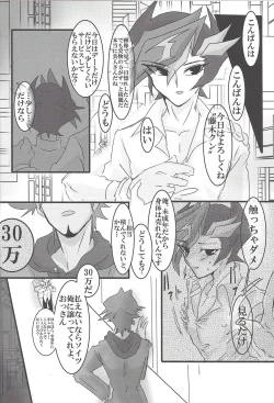 Page 21 of ▷RE;PLAY