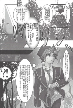 Page 35 of ▷RE;PLAY