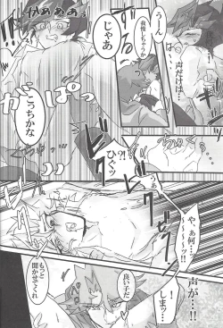 Page 43 of ▷RE;PLAY