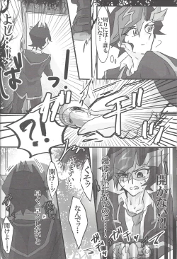 Page 51 of ▷RE;PLAY