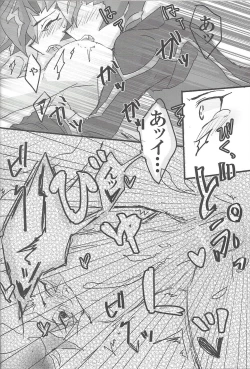 Page 55 of ▷RE;PLAY