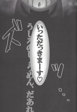 Page 64 of ▷RE;PLAY