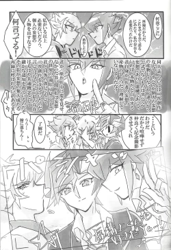 Page 72 of ▷RE;PLAY