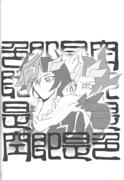 Page 73 of ▷RE;PLAY