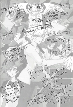 Page 75 of ▷RE;PLAY