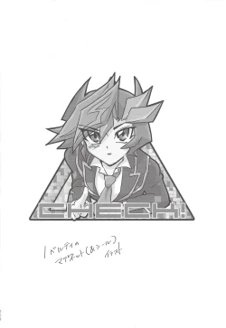 Page 7 of ▷RE;PLAY