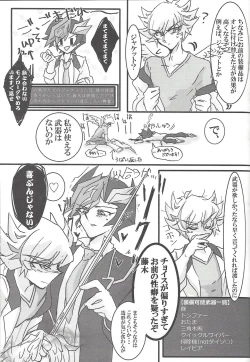 Page 84 of ▷RE;PLAY