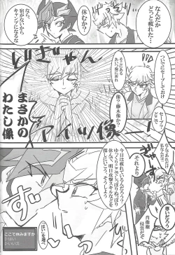 Page 85 of ▷RE;PLAY