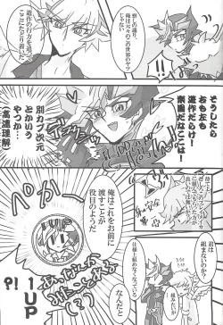 Page 88 of ▷RE;PLAY