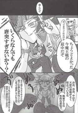 Page 90 of ▷RE;PLAY