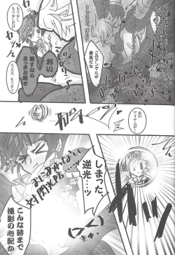 Page 92 of ▷RE;PLAY