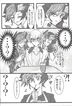 Page 95 of ▷RE;PLAY