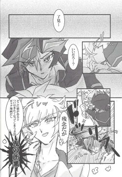 Page 99 of ▷RE;PLAY