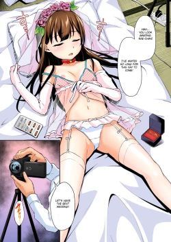 Page 6 of Sae-chan no Hatsutaiken 3