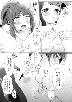 Page 13 of evanescent