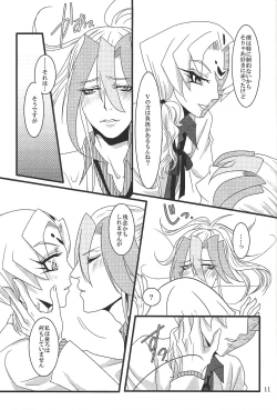 Page 10 of Bukiyousha no Sanokubyou