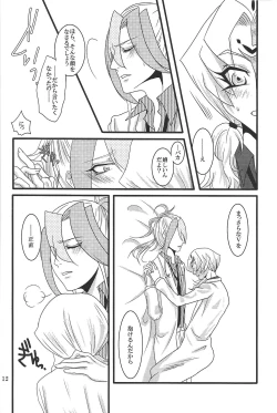 Page 11 of Bukiyousha no Sanokubyou