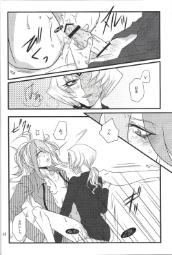 Page 17 of Bukiyousha no Sanokubyou